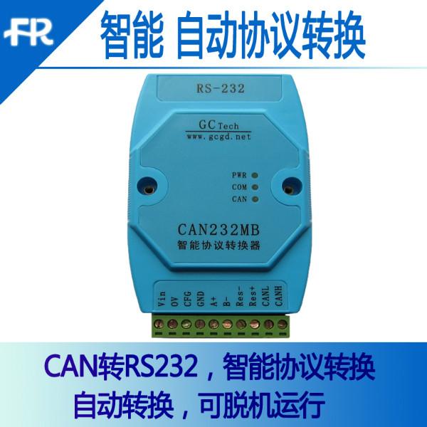 江苏南京供应蓝牙CAN适配器品牌哪个好