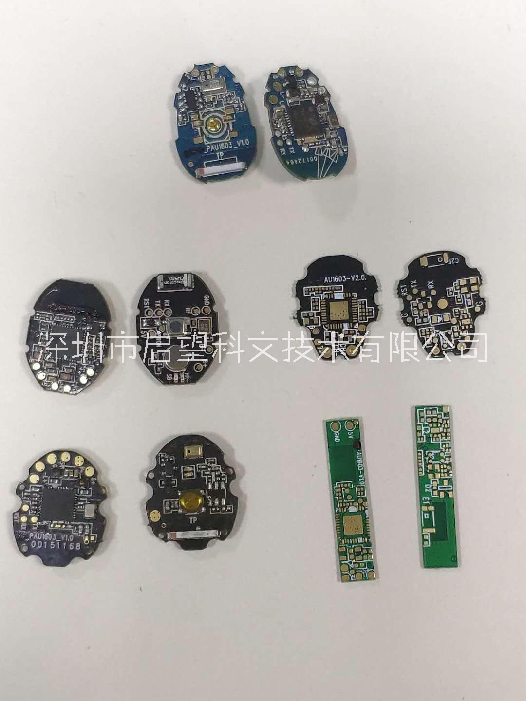 原相蓝牙耳机方案、原相蓝牙PCBA、原相蓝牙耳机芯片1603、原相蓝牙耳机芯片1623