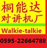 福建泉州对讲机_对讲机供应商_对讲机生产供应商_对讲机批发_对讲机价格_对讲机出租企业_泉州对讲机_国产对讲机_建伍对讲机维修