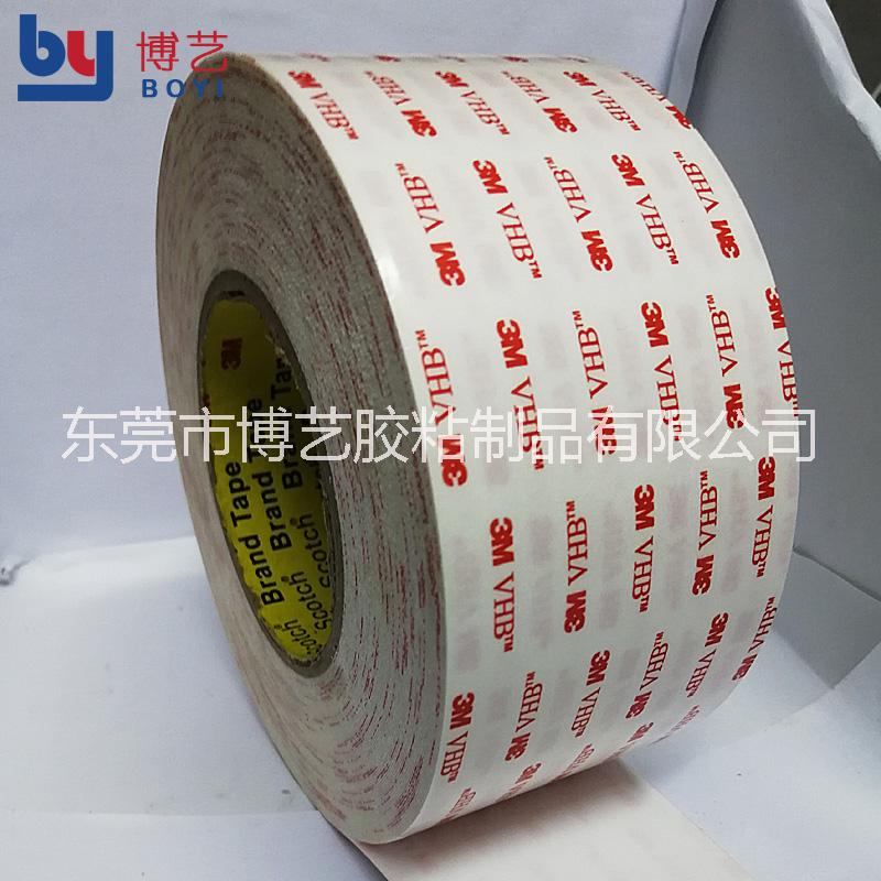 广东广东3M4914-25乳白色VHB胶_0.25MM厚可模切加工冲型订制高粘进口胶带