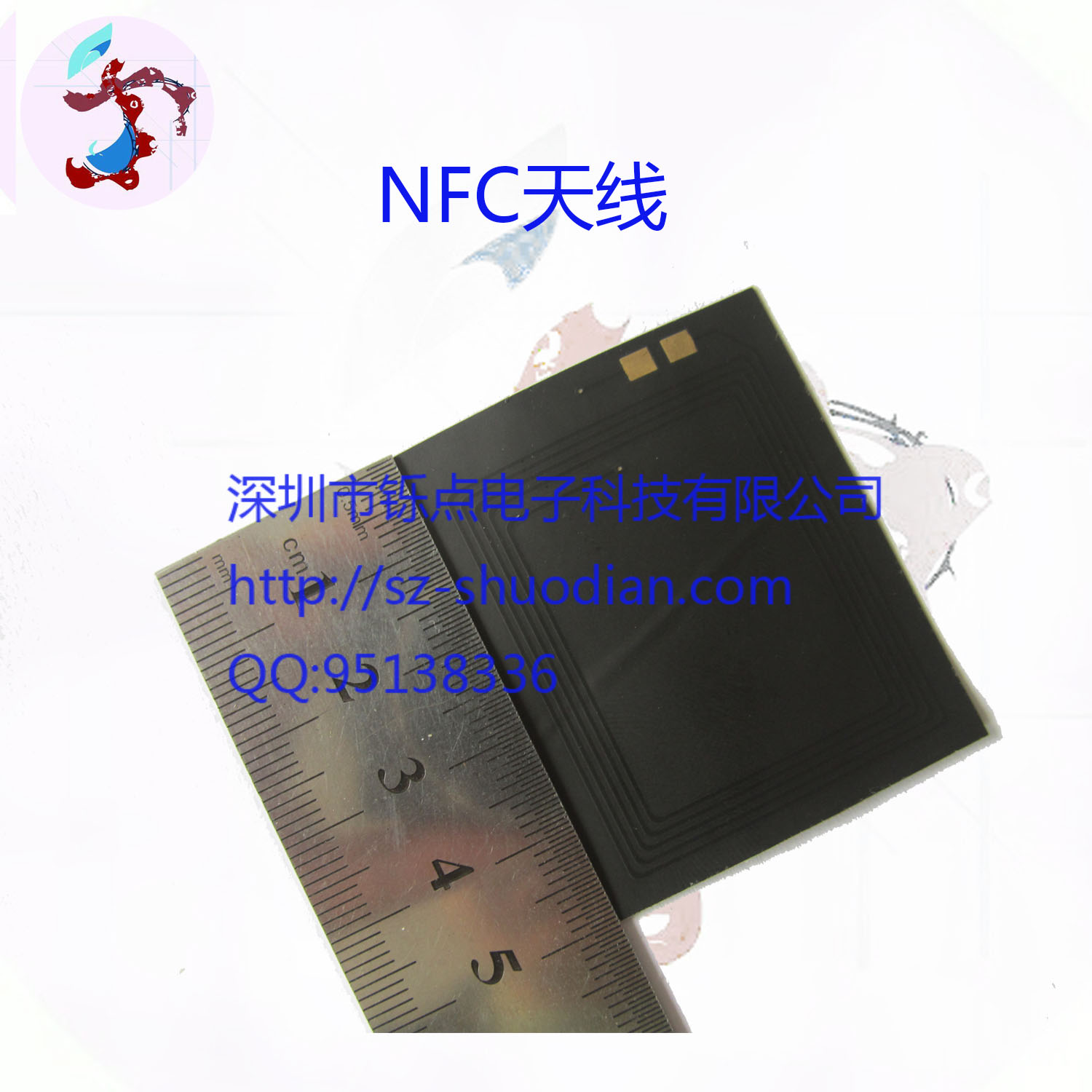 广东深圳质量保证 NFC天线 批发优惠