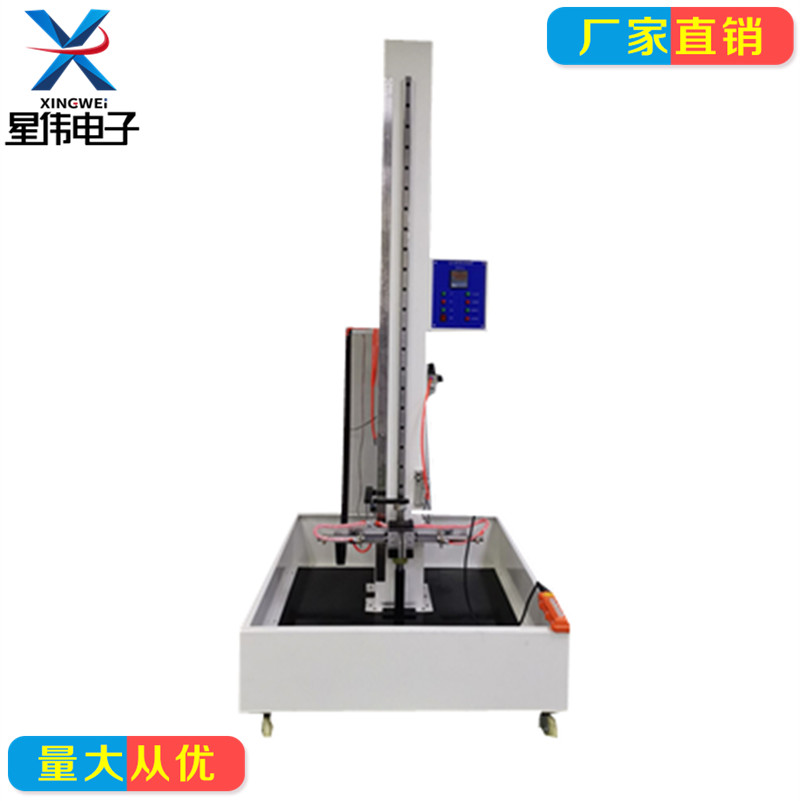 广东广东手机定向跌落试验机 手机定向跌落 定向往复跌落机 手机定向跌落寿命机 充电器定向跌落仪 手机跌落机