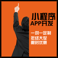 河南河南互联网家装app开发存在哪些问题 郑州app开发