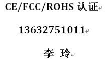 广东深圳供应蓝牙耳机质检报告CE认证京东天猫专用