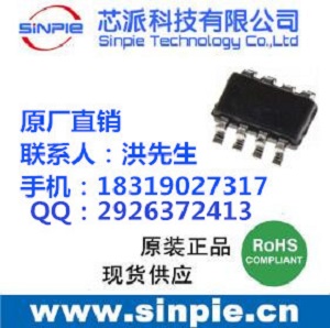 广东深圳48V转5V2A电动车手机充电方案SP5502