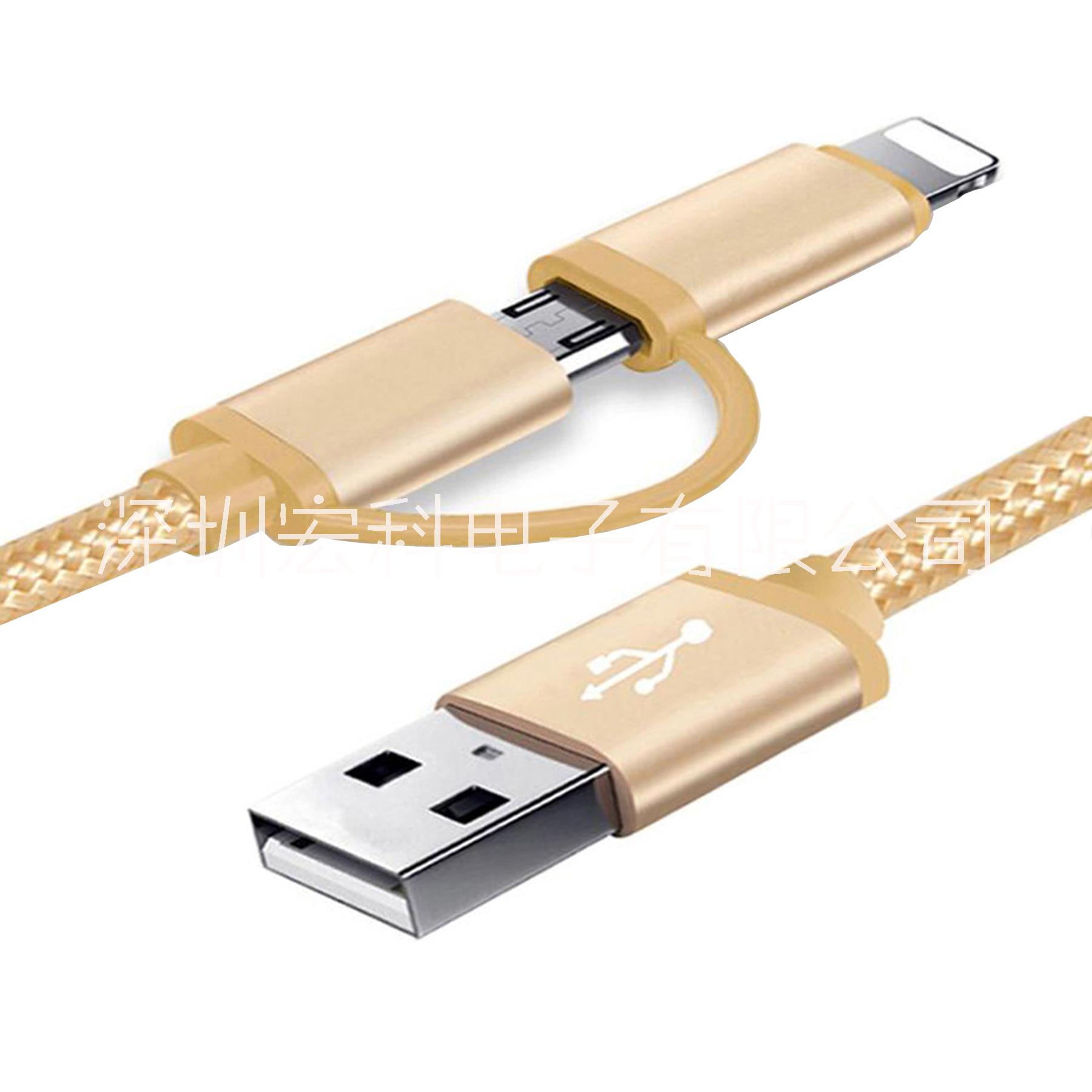 上海上海手机充电数据线，USB信号线，苹果线，USB2.0数据线，MICRO USB数据线