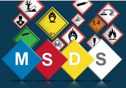 手机支架MSDS报告 亚马逊SDS报告 安全数据表 磁检报告办理