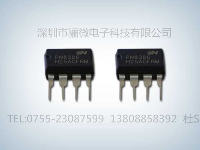 PN8386电源芯片15.5W AC-DC手机充电器IC车充ic方案