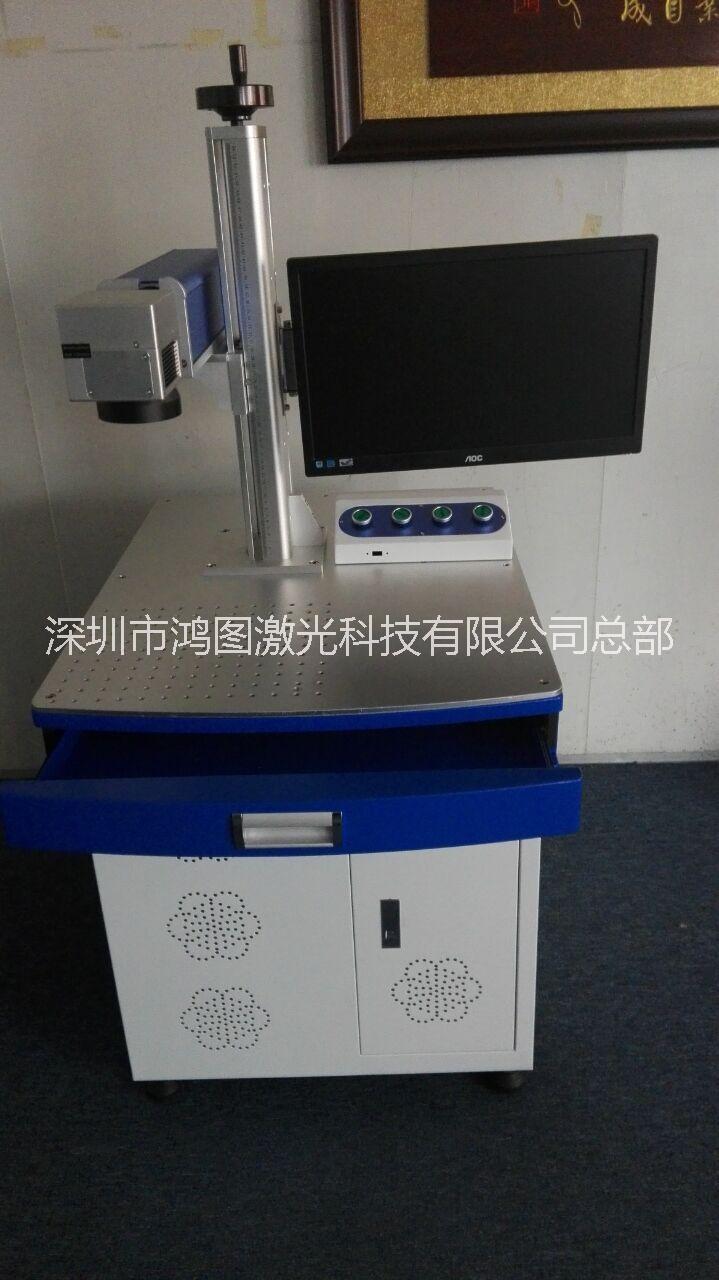 供应PCB电路板雕刻机紫外激光打标机手机壳数据线充电器紫外激光打标机激光打码机二维码激光喷码机