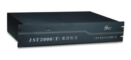 广东广州供应索泰JST2000(T)集团电话系统维修，原装正品，品质有保证