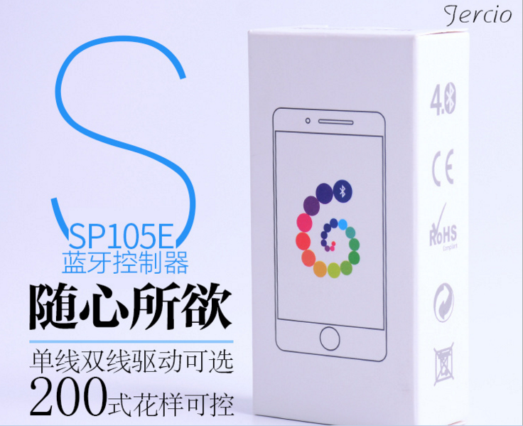 手机蓝牙APP控制器 SP105E 可控任意IC SK6812/XT1511/APA102