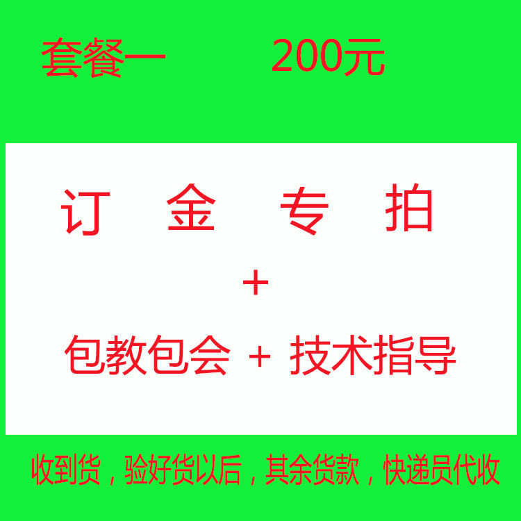 广东广东摆摊手机照片打印机摆地摊印衣服手机壳杯子T恤印花热转印机器