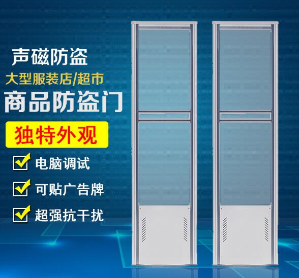 北京北京超市大卖场防盗器批发零售手机大卖场防盗器上门安装