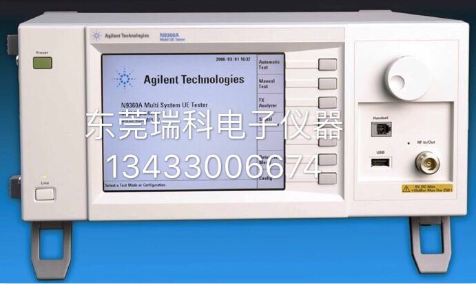 广东东莞特价出售安捷伦Agilent N9360A手机综合测试仪