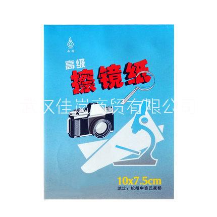 天津天津高级擦镜纸  屏幕清洁纸 10*15CM显微镜相机镜头滤镜投影仪电脑屏幕清洁武汉厂家批发