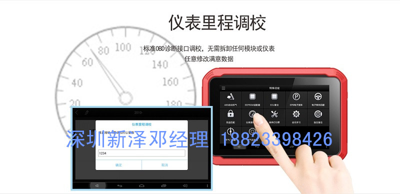 广东广东朗仁PS60汽车智能数码王 汽车钥匙匹配仪 朗仁PS60 朗仁PS60厂家直销保证正品18823398426