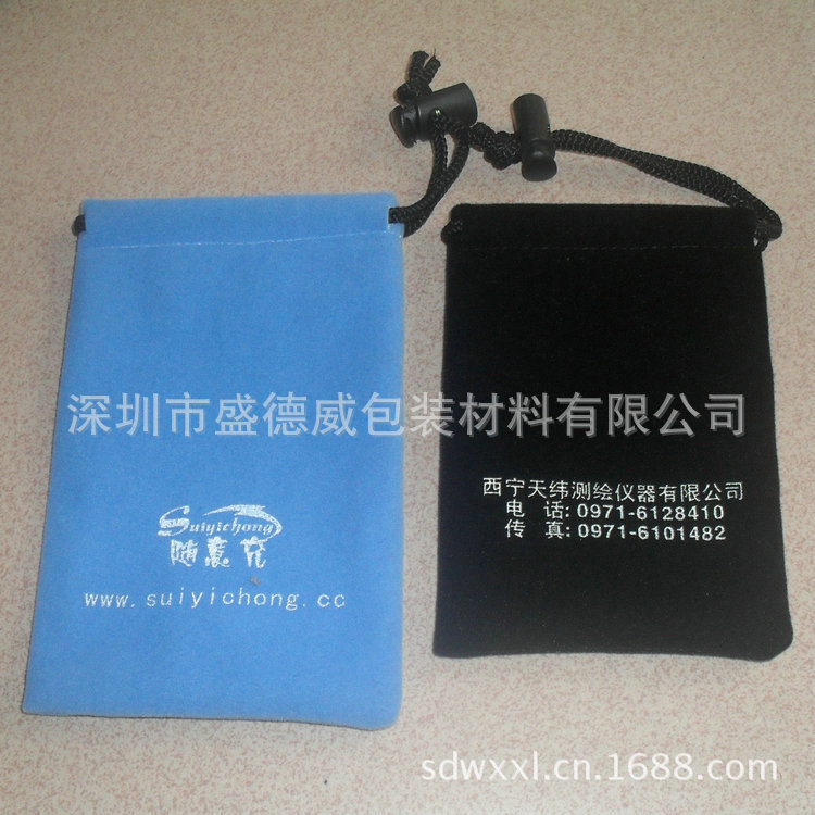 广东广东大量批发 绒布饰品袋 数码产品包装布袋 便携束口收纳袋来样订制