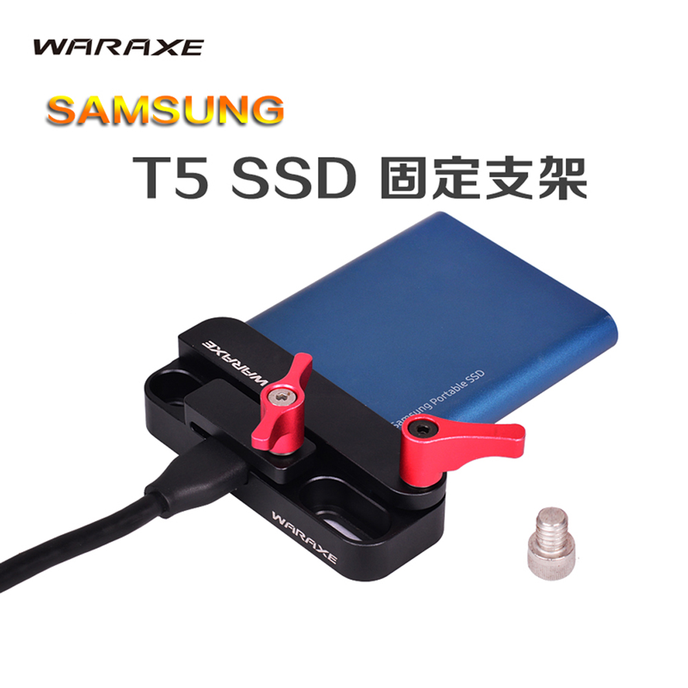 广东东莞战斧BMPCC摄像机 转接4K配件 通用摄影器材T5 SSD硬盘固定支架