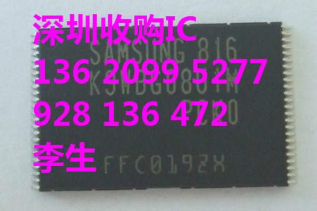 供应用于的收购三星内存回收现代DDR3内存颗粒