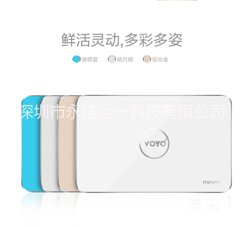 厂家供应VoyoMiniPCbox-V2Z37352G内存32G(emmc)+64G(ssd)