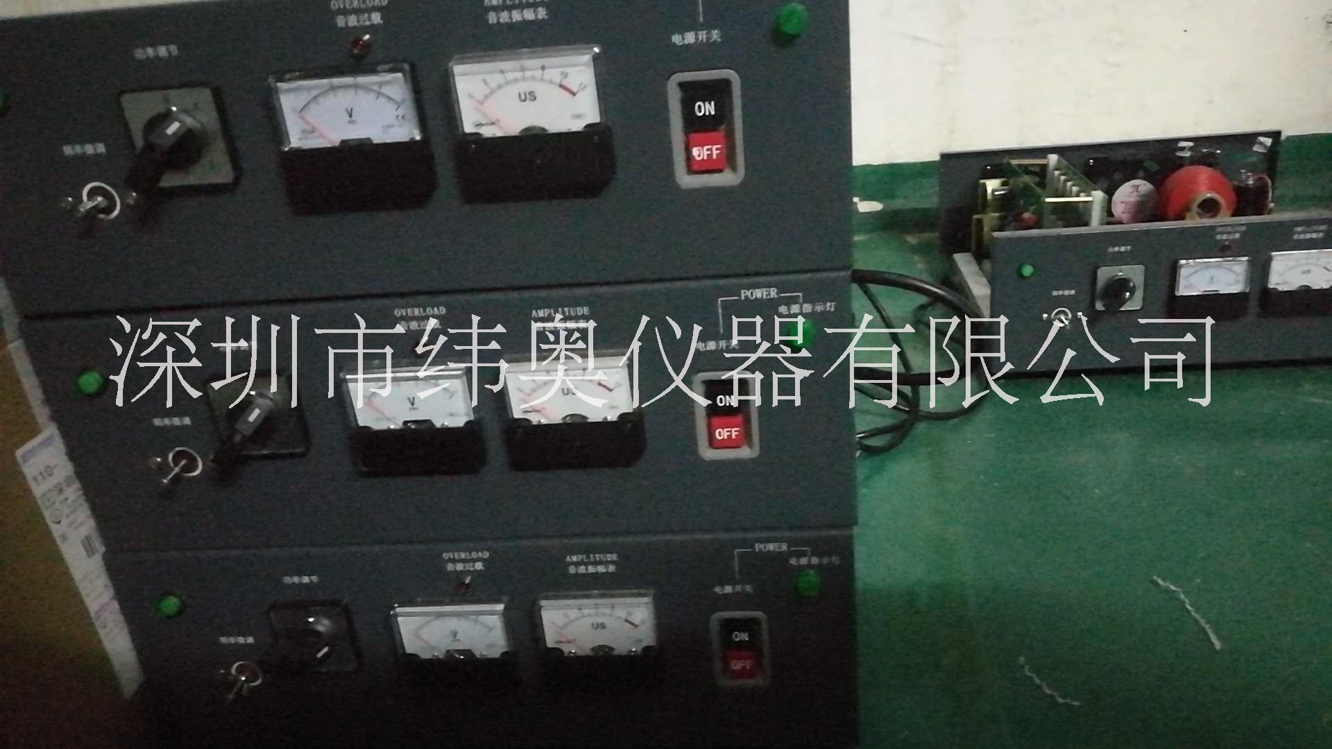 超声波发生器15