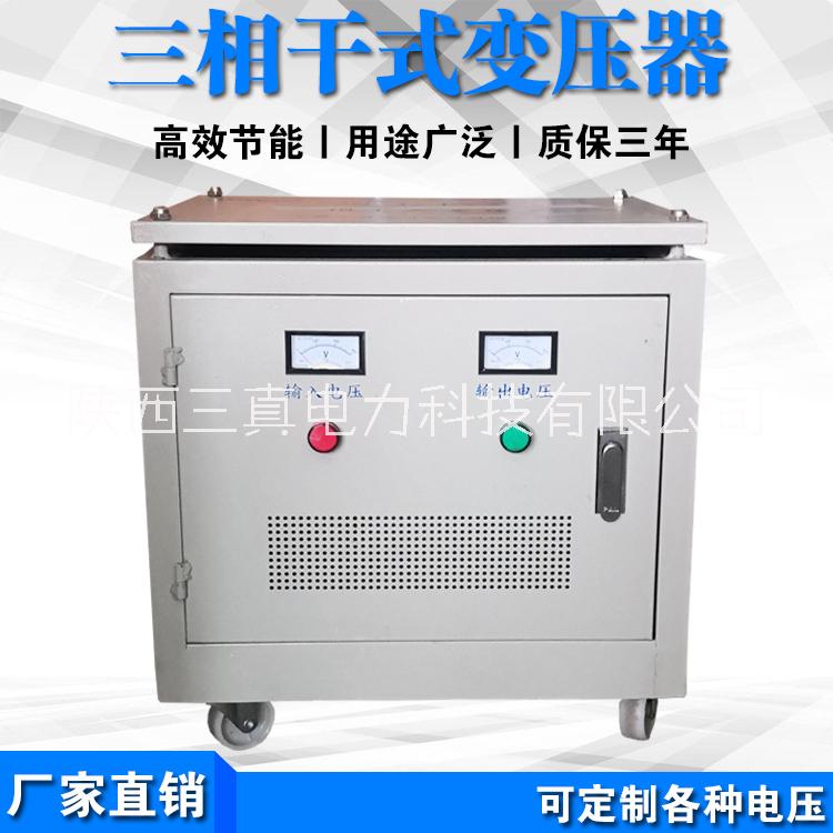 西安变压器厂家供应美国日本进口设备专用220V变110V208V变压器带隔离机箱