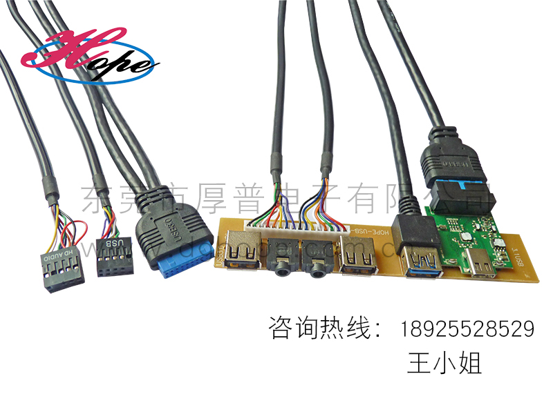 <-><->Type-C3.1USB3.0线材