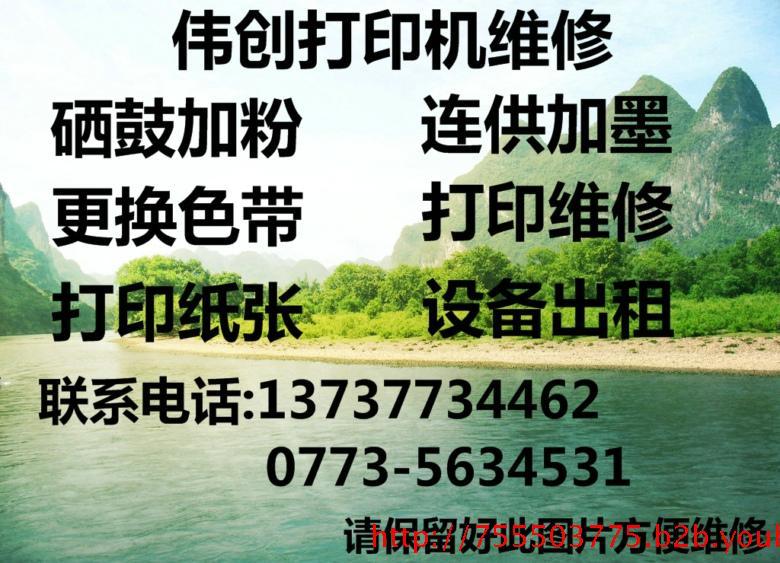 浙江金华供应电脑组装主板内存CPU电源显卡风扇固态硬盘键盘鼠标耳机音响