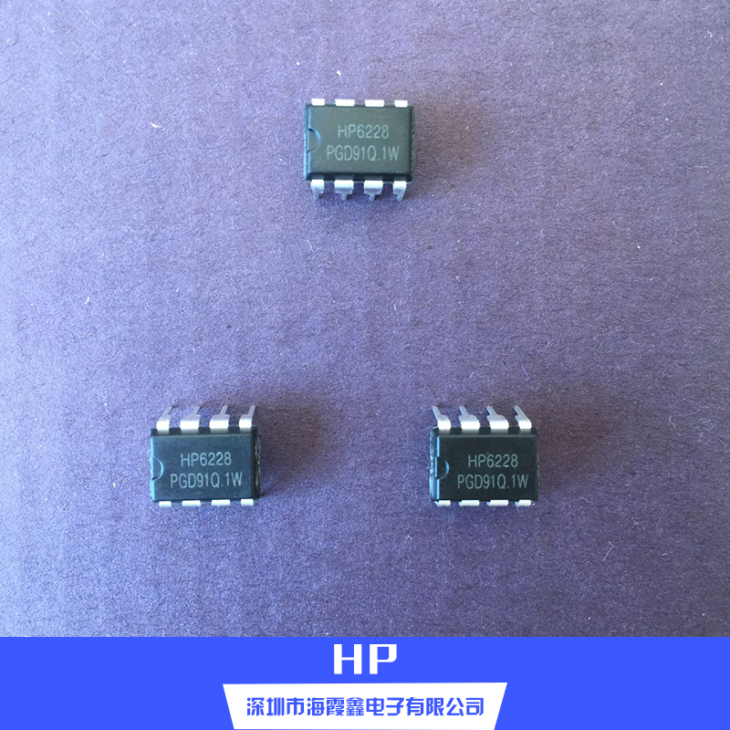 广东广东HP 电源芯片 HP电源解决方案 电子元件 海霞鑫电子