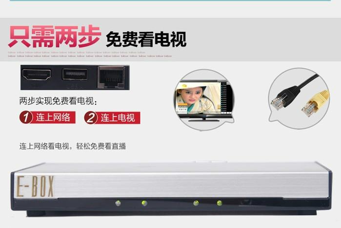 广东深圳易点播D08安卓智能高清硬盘播放器 wifi无线网络电视机顶盒