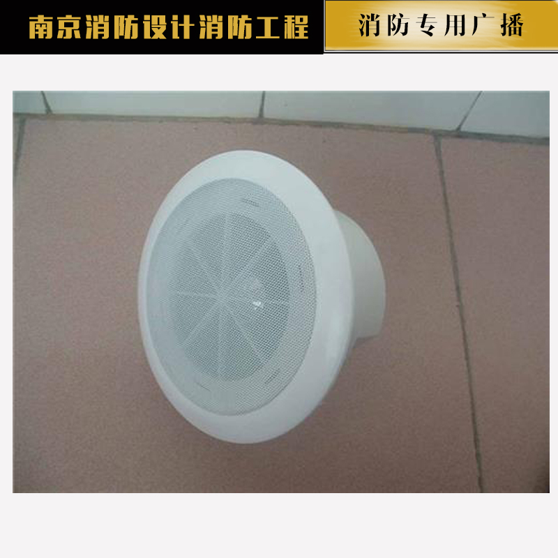 江苏江苏供应消防专用广播 消防广播主机(150W) 消防专用主机