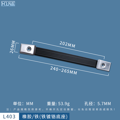 江苏苏州HOUNA华纳 电源移动电源稳压器逆变器后备电源一字伸缩拉手带橡胶提手拉手 伸缩拉手