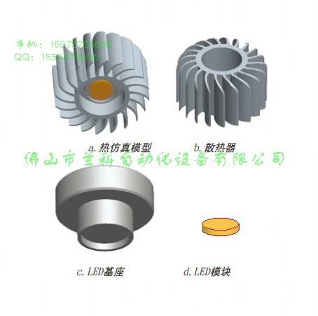 广东佛山供应散热器 灯饰散热底座 散热垫