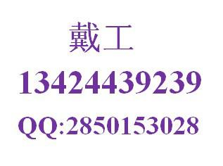 广东深圳供应移动电源低压EMC测试1.2米跌落测试