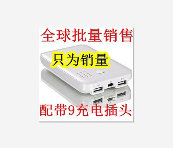 广东深圳批发足量 大容量苹果三星iphone4s 移动电源5000mAh电池