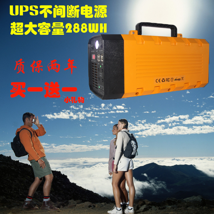 广东广东在线式UPS电源500W  便携式户外大功率移动电源 内置锂电池12V