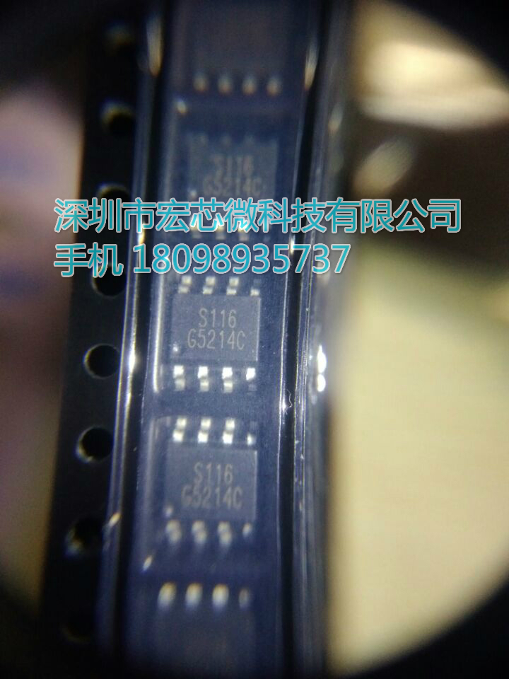 G5214CF11UG5214移动电源同步升压IC原装