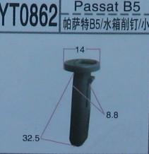 河北邢台供应帕萨特领驭水箱销钉散热器插销