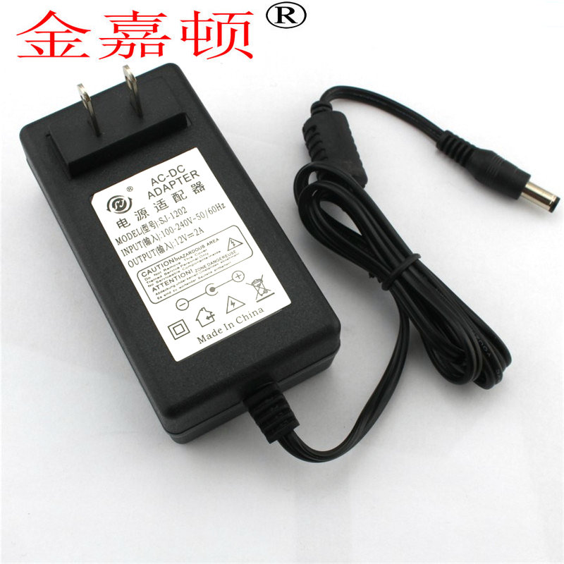 厂家直销12V2A电源适配器监控LED灯带移动DVDEVD电源适配器