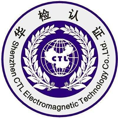 供应移动电源优惠申请质检报告