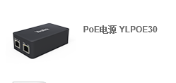 江苏南京Yealink亿联PoE电源YLPOE30