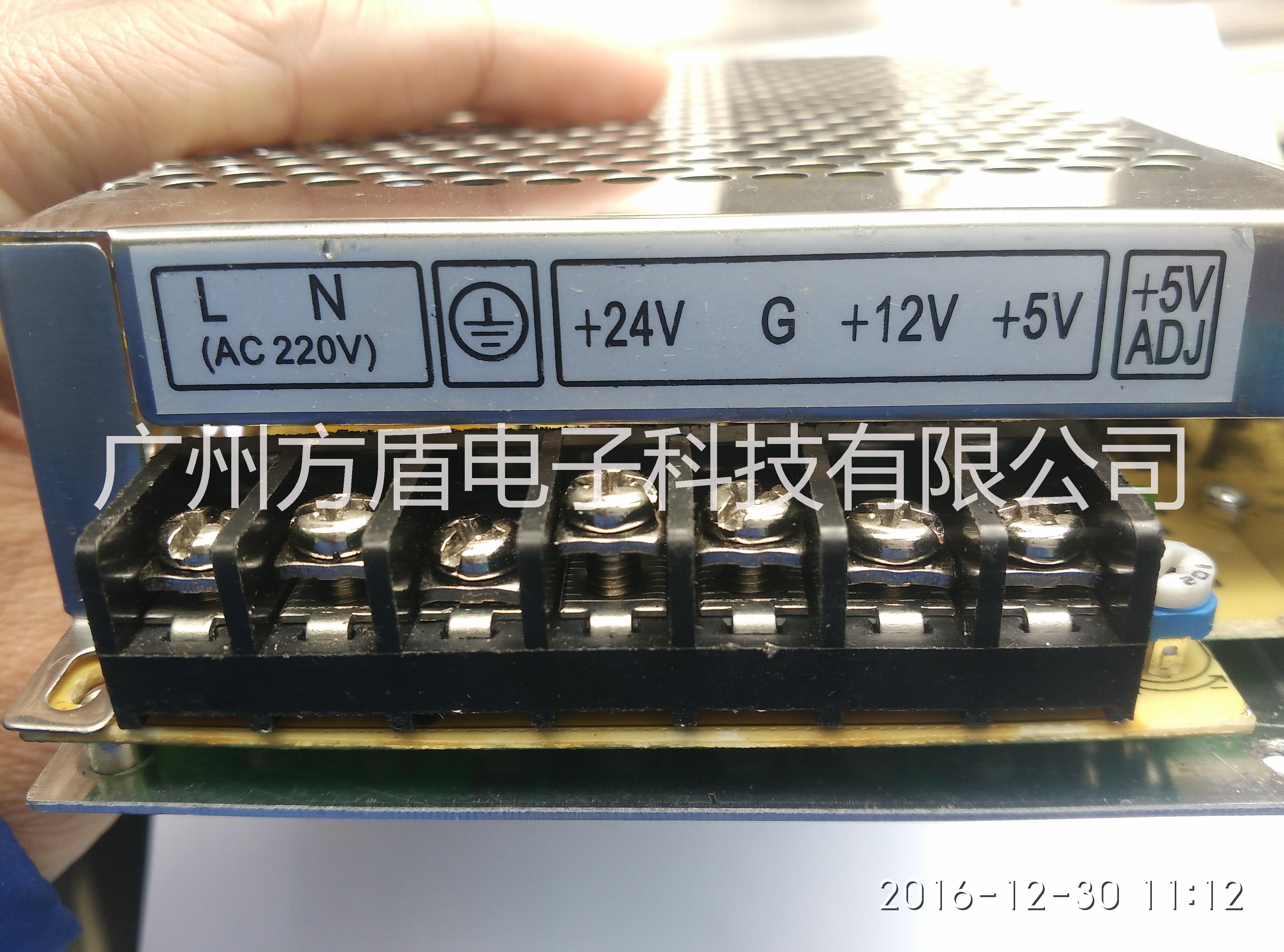 币机专用电源/5V12V24V电源/三组电压 兑币机专用电源