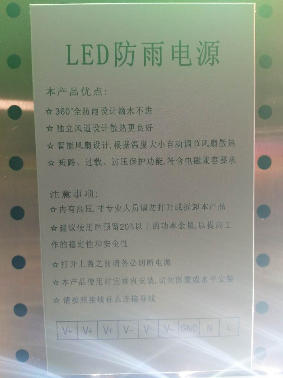 重庆重庆南川电源南川电源厂家南川电源供应商南川电源批发