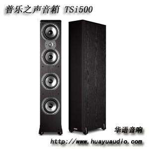 北京北京供应普乐之声音箱 TSi500 华语音响普乐之声音箱TSi500