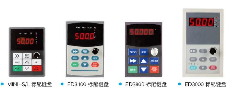 重庆重庆供应易驱变频器面板ED3100变频器面板延长线键盘托