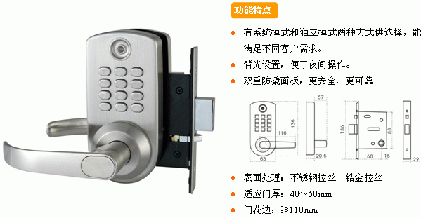 广东肇庆供应必达密码锁全不锈钢面包括键盘都是不锈钢制造