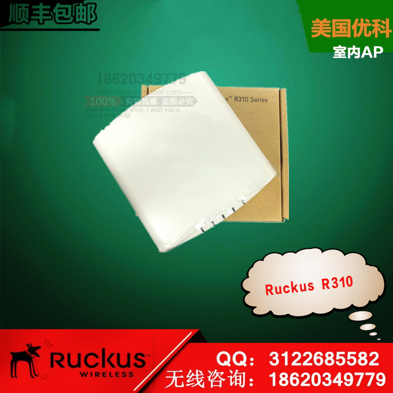 广东深圳Ruckus优科R310无线AP RuckusR310室内吸顶式AP