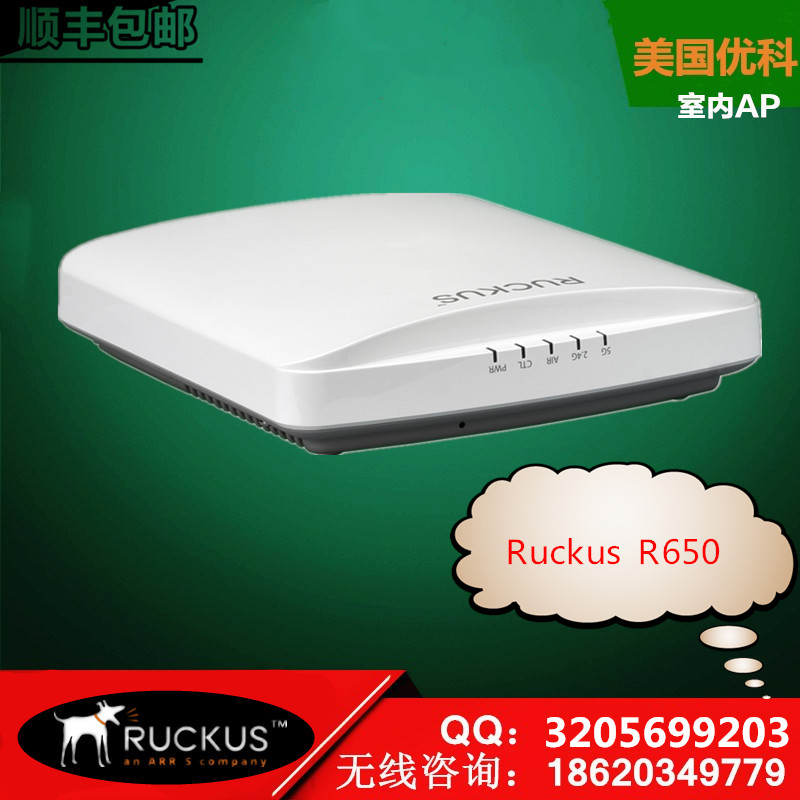 广东深圳Ruckus优科R650无线AP RuckusR650物联网智能AP r650室内AP