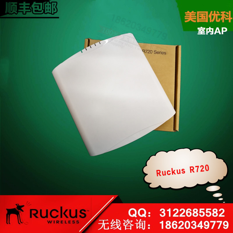 广东深圳美国优科R720室内无线AP Ruckus R720室内企业级AP优科901-R720-WW00吸顶式千兆AP