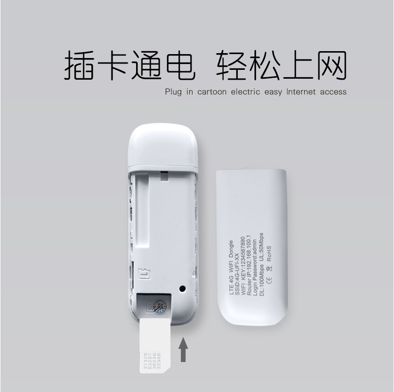 广东广东畅行天下无线路由器上网卡托随身wifi电信联通3g车载移动终端4G无线路由器无线上网卡托